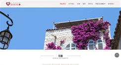 Desktop Screenshot of magicobeijing.com